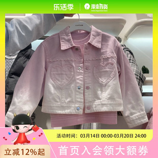 Mini Peace女童简约时尚牛仔外套F2BJF1278F