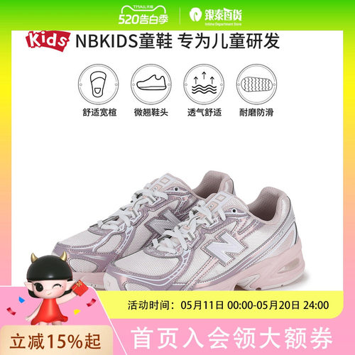 NEW BALANCE KIDS童鞋中性款休闲鞋G7405GL