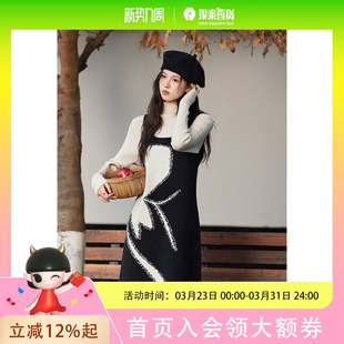 谜秀高级感郁金香黑色针织吊带长款 连衣裙MXD57L2107