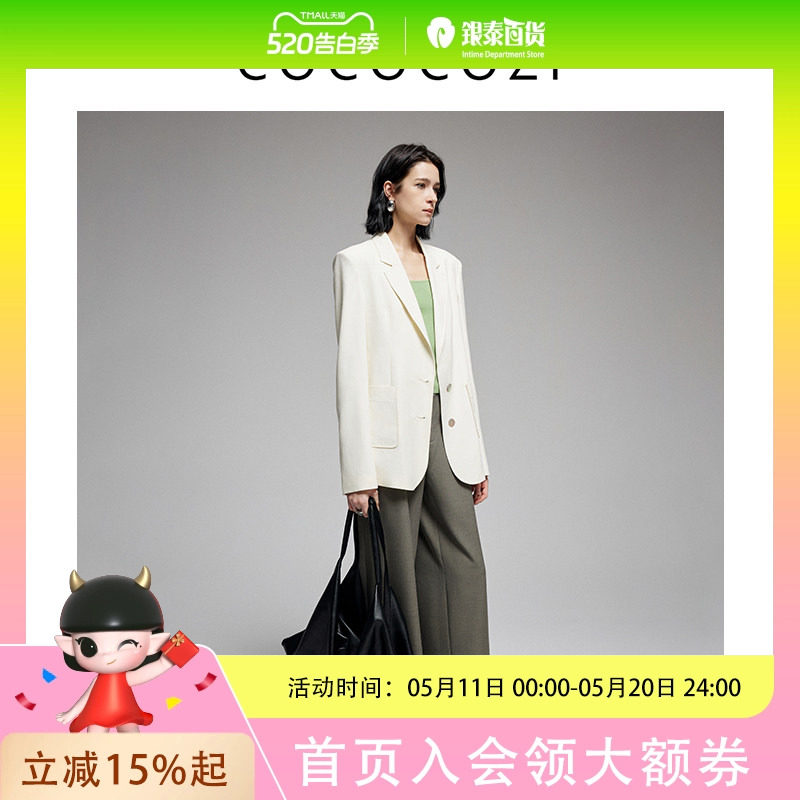 COCOCOZI春秋款式真丝通勤职场修身简约女士西装241CO015WT