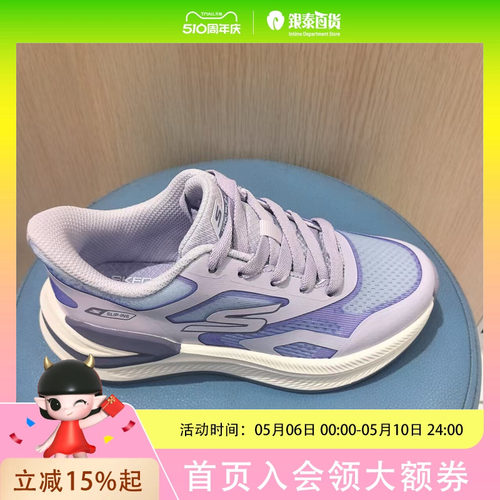 斯凯奇闪电熊超感PRO跑鞋|2026年春新款女童运动鞋青少年休闲鞋319105L
