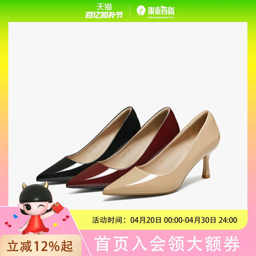 百思图2026春浅口单鞋细高跟尖头女鞋CU711AQ6