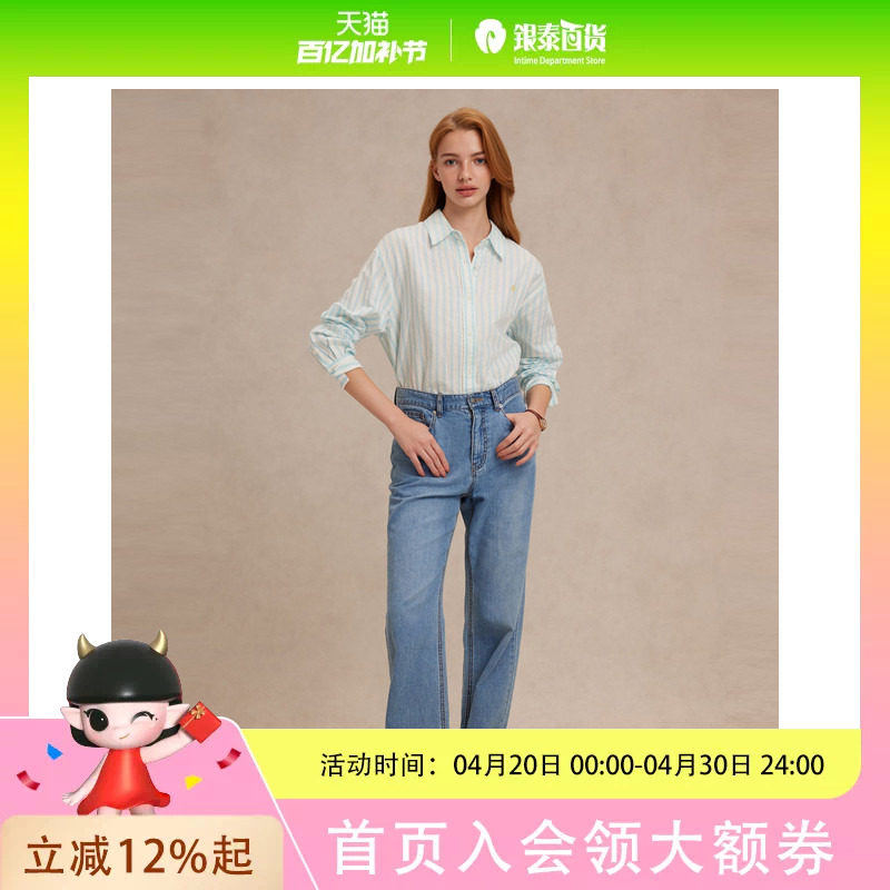 Eland衣恋牛仔裤女纯色简约双侧口袋设计宽松阔腿长裤25春季EETJF23E05