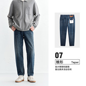 保暖水洗牛仔裤 太平鸟男装 冬季 款 B1HAF4255 锥形裤 商场同款