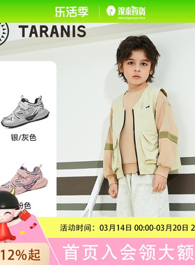 TARANIS/泰兰尼斯秋季男女童运动鞋T01X5C6714
