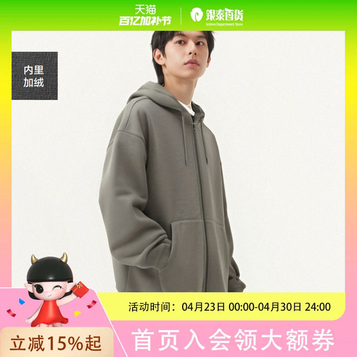 gxg.jeans男装加绒加厚美式学院风连帽宽松大口袋卫衣25年春新品