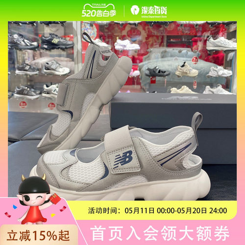 New Balance大童简约休闲凉鞋G2306PI