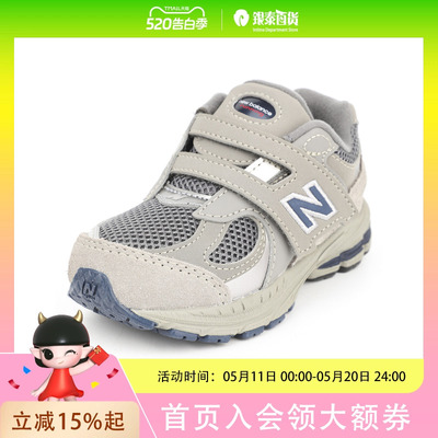 New Balance男女童简约休闲鞋IV2002R0NDPDEF4193