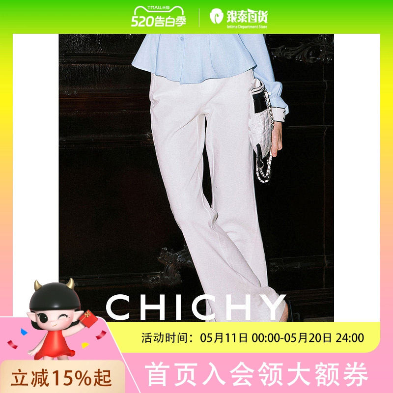 CHICHY法式千金白色修身显瘦高腰微喇牛仔裤CW6J002262