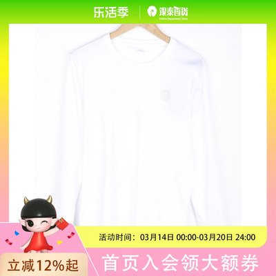 德鲨男士纯色净面长袖T恤LY52205