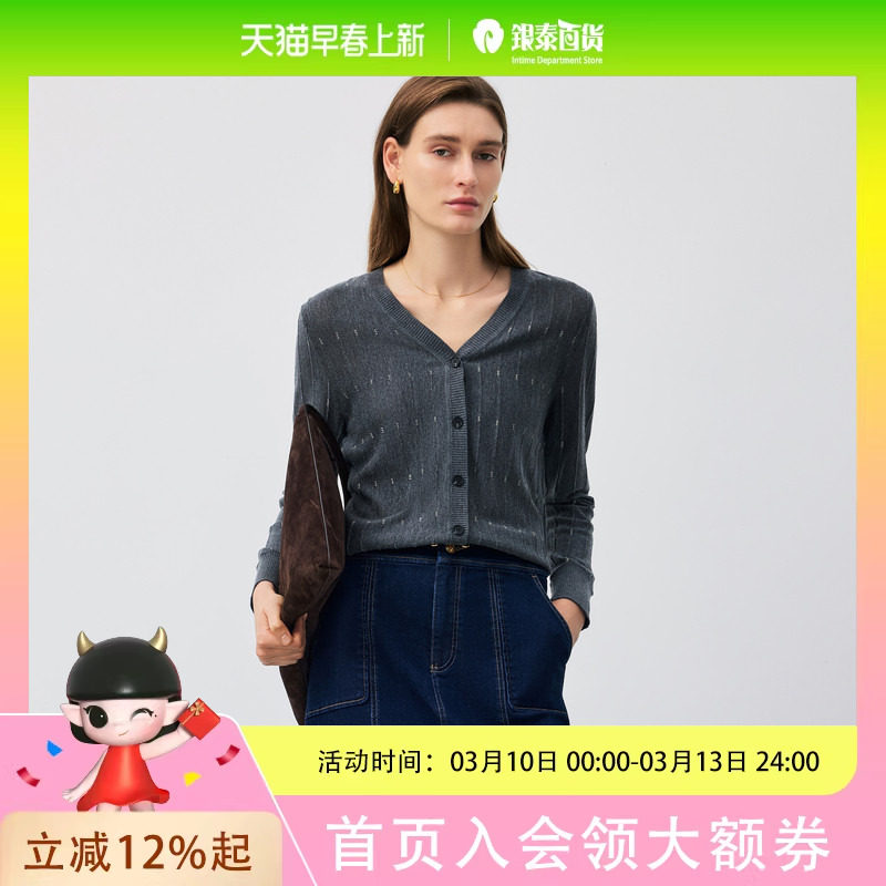 PRICH时尚气质慵懒风V领羊毛针织开衫2025秋季新款休闲宽松毛衣女