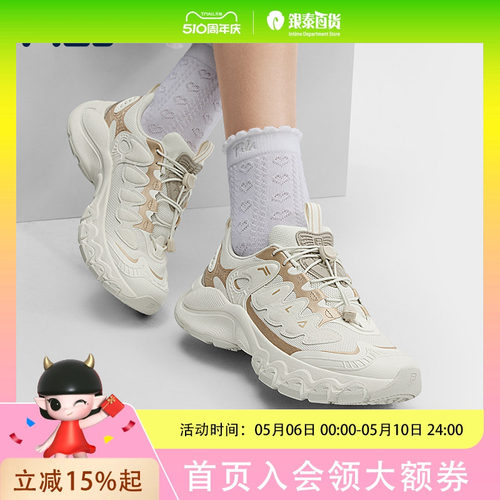 蘑菇鞋|FILA 斐乐女鞋老爹鞋2026鞋子休闲鞋户外运动鞋F12W611104F