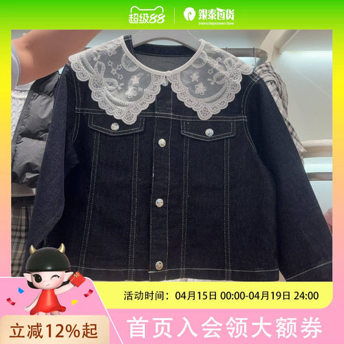 Mini Peace男女童简约时尚牛仔外套F2BJF1181