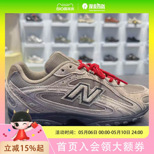 New Balance中性款复古休闲鞋U204L3K9