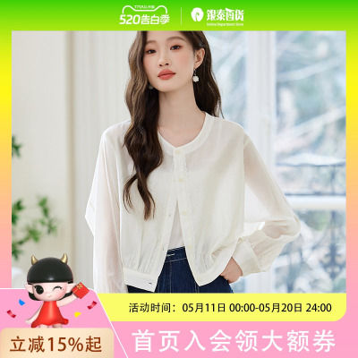 KCOR【85%莱赛尔】女式春夏上新纯色基础易搭长袖开衫9K0J056735