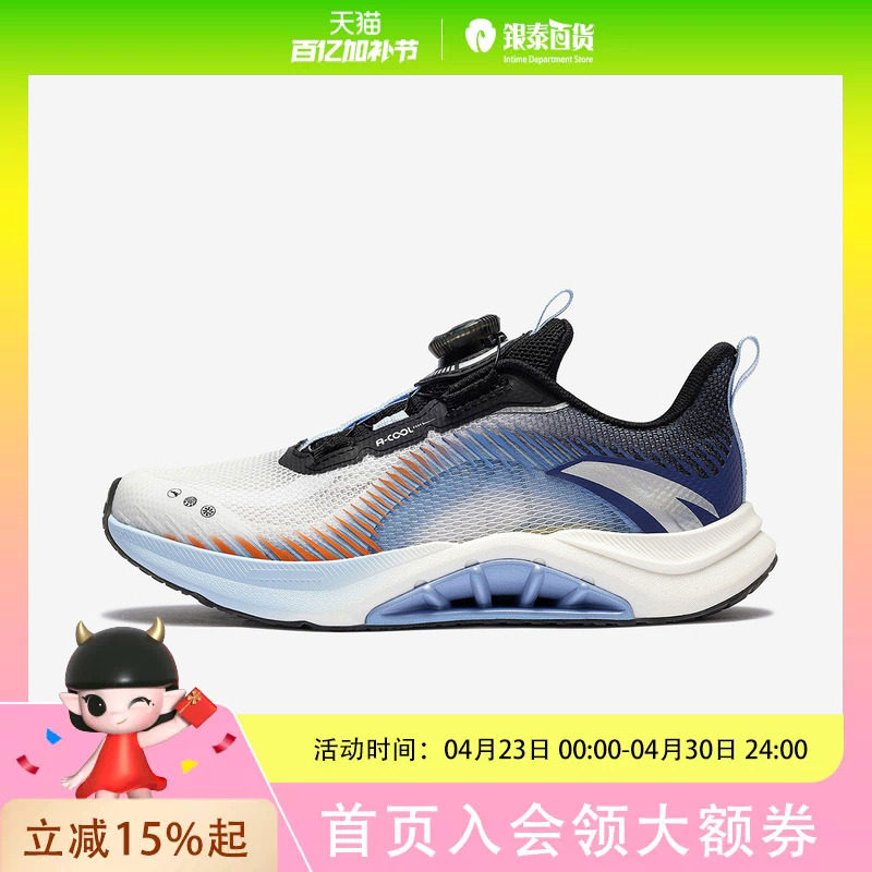 足弓PRO安踏儿童男大童跑步系列跑鞋312625535