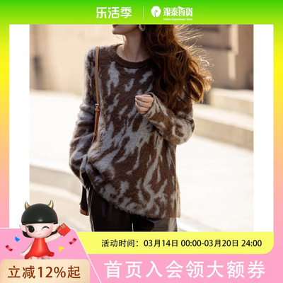 dme德玛纳【摩登进型时】复古风撞色虎皮纹线衫慵懒遮肉针织衫女上衣G539420342721