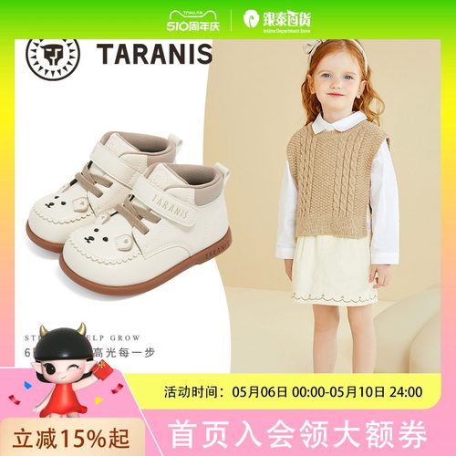 TARANIS/泰兰尼斯女童秋季皮鞋T04T4C4665