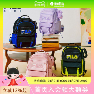 FILA斐乐儿童书包2026年春季 男女童中大童一到六年级双肩包K18B611105 新款