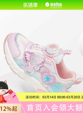 TARANIS/泰兰尼斯秋季女童运动鞋T01X5C7396