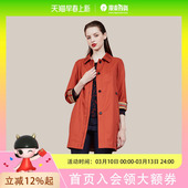 FEIZI菲姿女士春季 风衣0A649 中长款