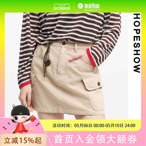 红袖  半裙  89126131509A
