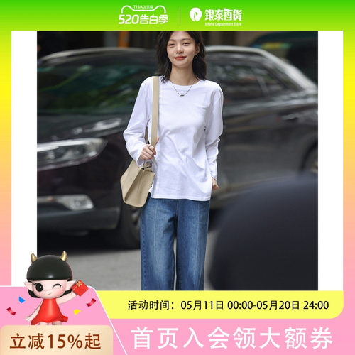 dme德玛纳【基础款白T】春款圆领分割线设计可内搭可外穿长袖T恤女N039320142306-不要上