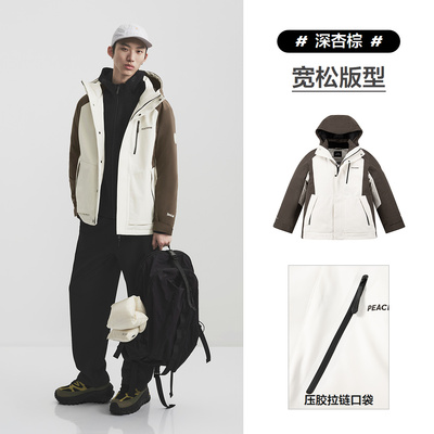 【商场同款】太平鸟男装连帽撞色羽绒服冬款御寒外套B2ACF4519