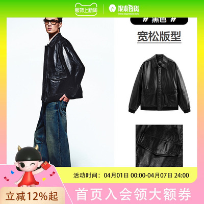 【锋度皮衣】太平鸟男装山羊皮外套秋款真皮皮衣夹克B1BDF4F05&