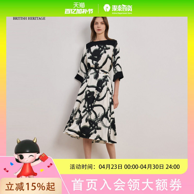 Scofield女装气质撞色链条 半身裙