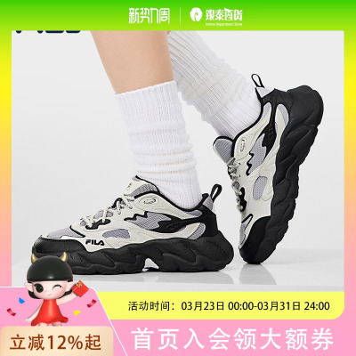 蕨草2S|FILA 斐乐官方女鞋老爹鞋2026春季休闲厚底鞋子运动鞋F12W611113F