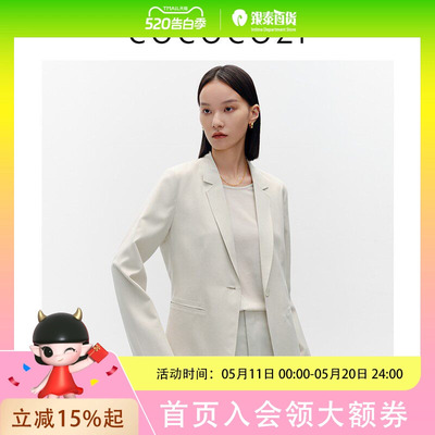 COCOCOZI桑蚕丝英伦风西装女简约修身垂坠感气质外套231CO057