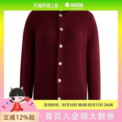 【100%绵羊毛】Eland衣恋毛针织衫女柔软开衫2025冬季新款EECKF8TH01