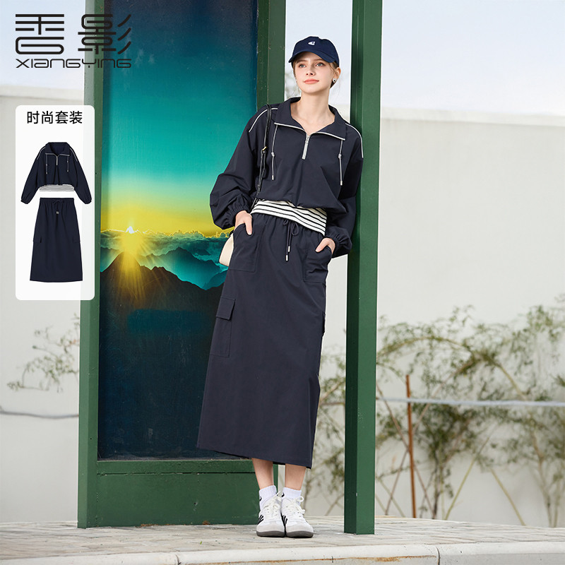 香影一整套穿搭裙子女2025秋装新款藏青卫衣工装半身裙两件套套装
