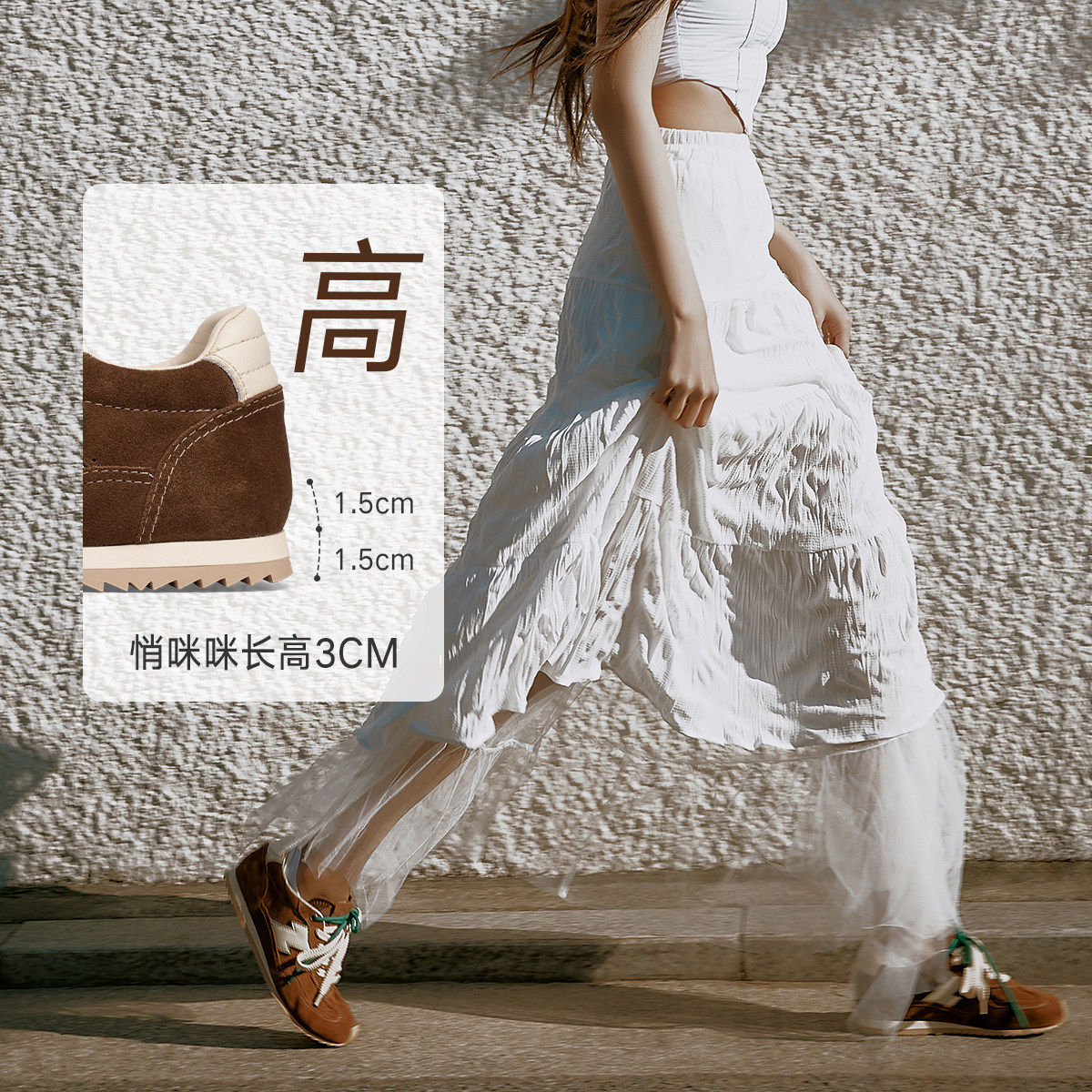 zsazsazsu莎莎苏曲奇饼干厚底德训鞋复古阿甘鞋运动休闲鞋ZA54529-50