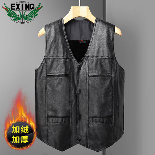 【加绒加厚】EXING男士冬季时尚加绒皮马甲