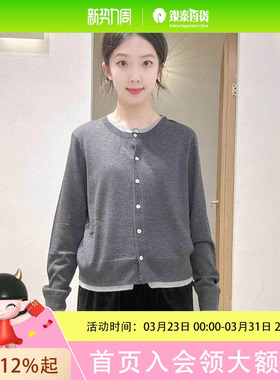 伊芙丽女士简约时尚针织衫1FA131722