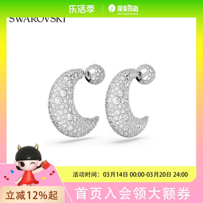 施华洛世奇 Luna 耳钉 5666179