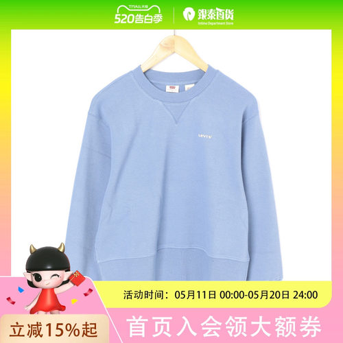 Levi’s李维斯女无印花圆领卫衣0051V-0000