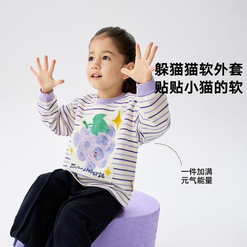 马拉丁儿童T恤男女小童立体印花长袖T恤