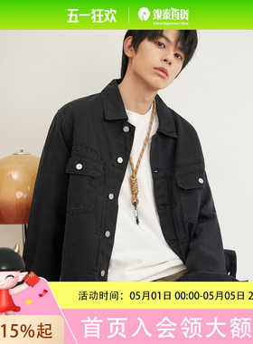 gxg.jeans男装2024年春季新款翻领牛仔夹克J24D1E800481