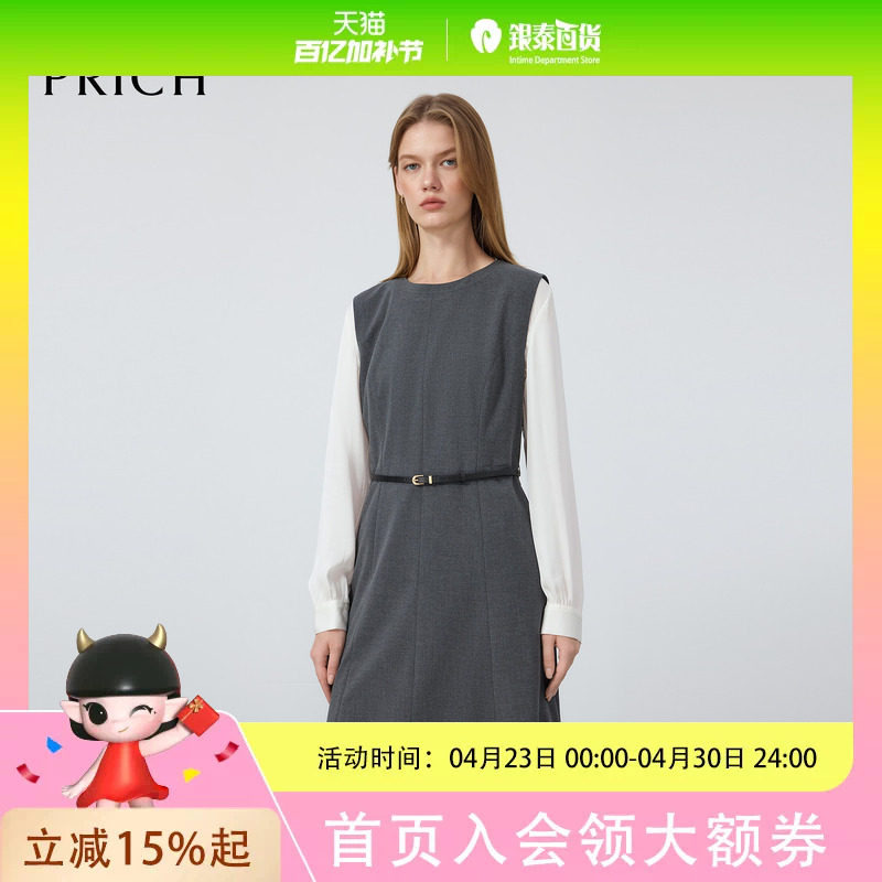PRICH时尚简约无袖收腰连衣裙2025早秋新款通勤腰带圆领裙子女