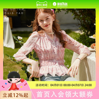 白鹿语法式温柔绣花衬衫25秋季款甜美灯笼袖拼接花边小个子上衣WBL20019