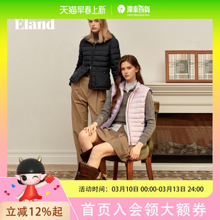 【无界鹅绒服】Eland衣恋羽绒服女时尚连帽短款外套2025冬季新款