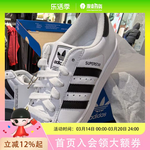 Adidas kids阿迪达斯男女大童三叶草时尚运动贝壳头板鞋JQ4098