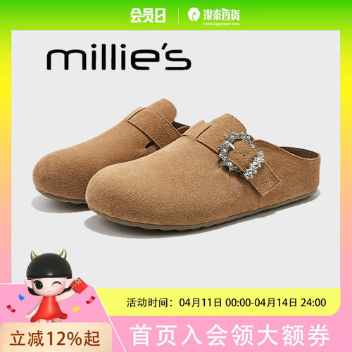 MILLIE'S/妙丽厚底勃肯鞋女春魔术扣女鞋外穿包头拖鞋夏