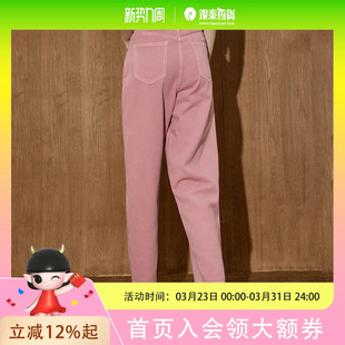 纯棉牛仔裤 coolhut宽松直筒粉色老爹九分休闲萝卜裤 女2025夏新款