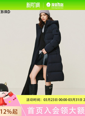 PEACEBIRD/太平鸟羽绒服A3ACF4402