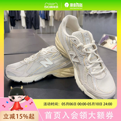 New  Balance 银泰专柜2025年740系列夏季中性款休闲鞋U740PR2