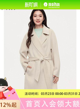 诗凡黎 毛呢外套大衣3EA170541